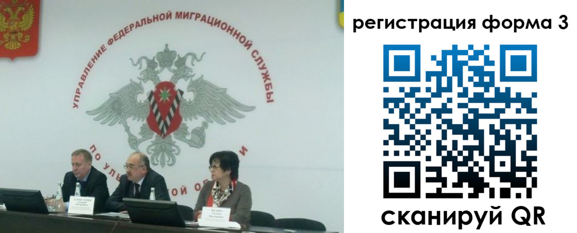 прописка для кредита в Ак-Довураке