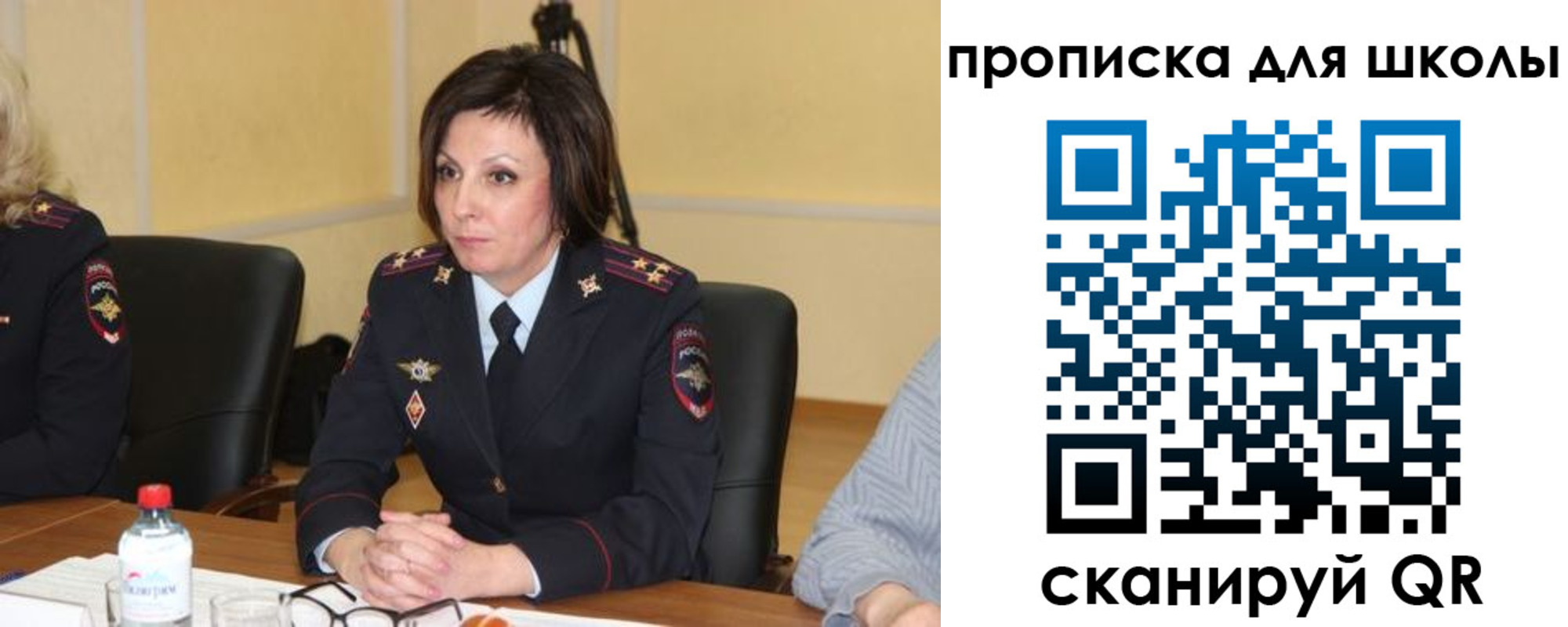 временная регистрация гарантия в Ак-Довураке