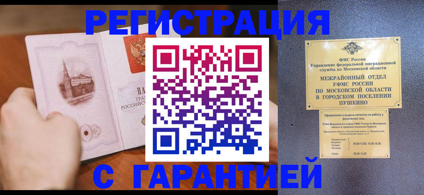 найти адрес прописки в Ак-Довураке