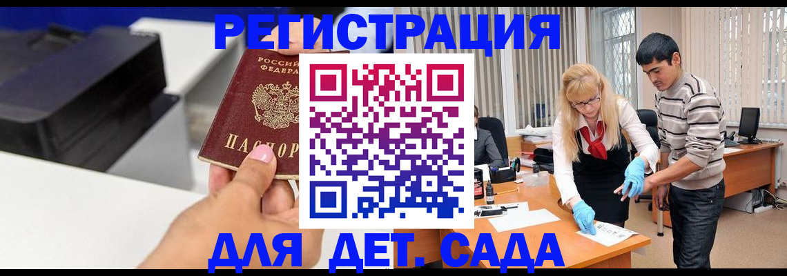 форма 3 в Ак-Довураке