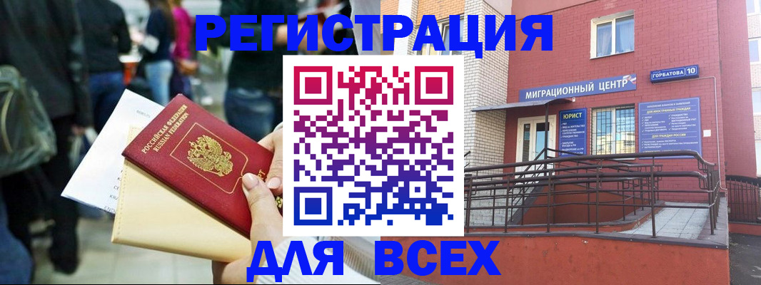 пропишу в квартире в Ак-Довураке